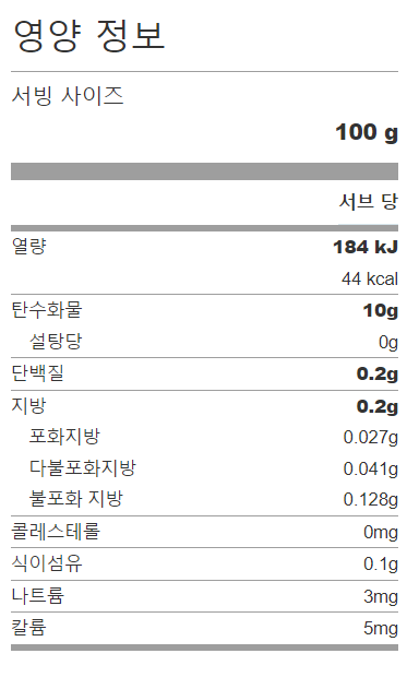 Acorn Flour 도토리 묵가루