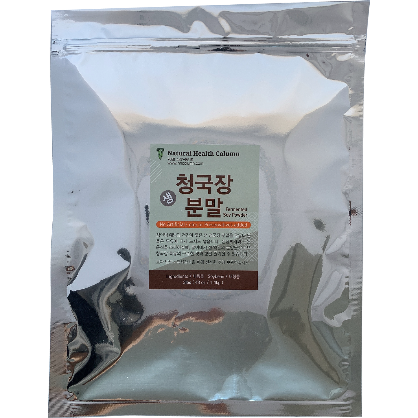 Fermented Soybean Powder 청국장 분말