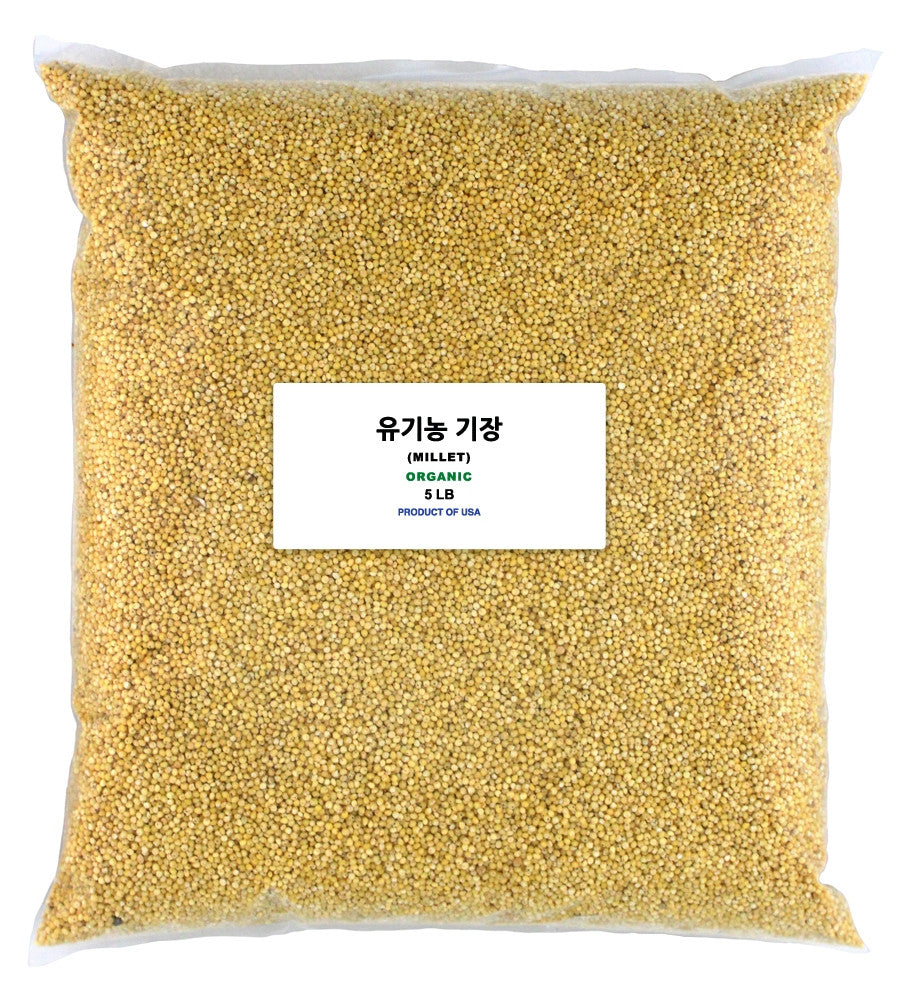 Organic Millet - 5LB