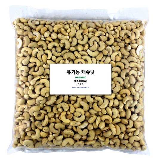 Organic Cashews 캐슈