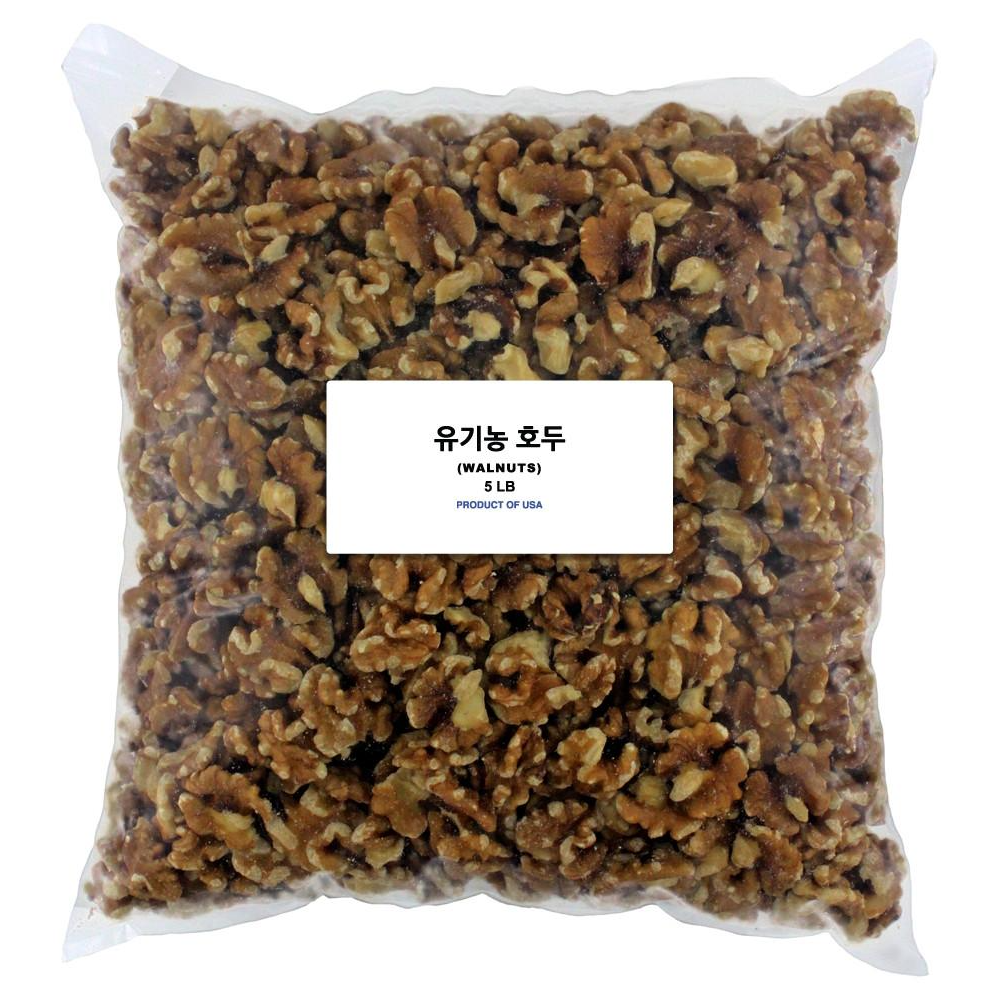 Walnuts 호두