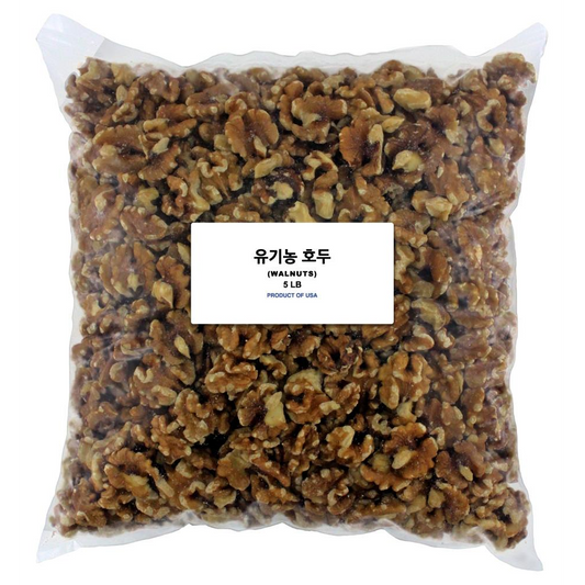 Walnuts 호두