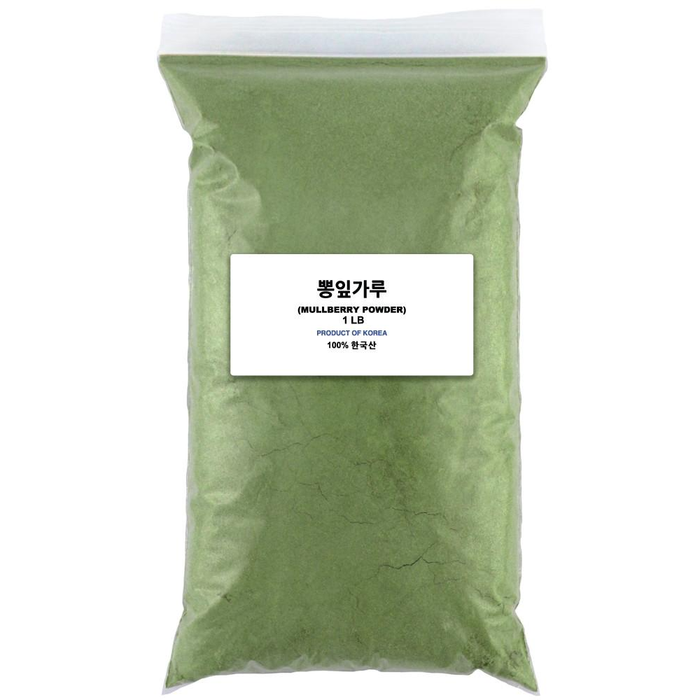 Mullberry Powder 뽕잎가루