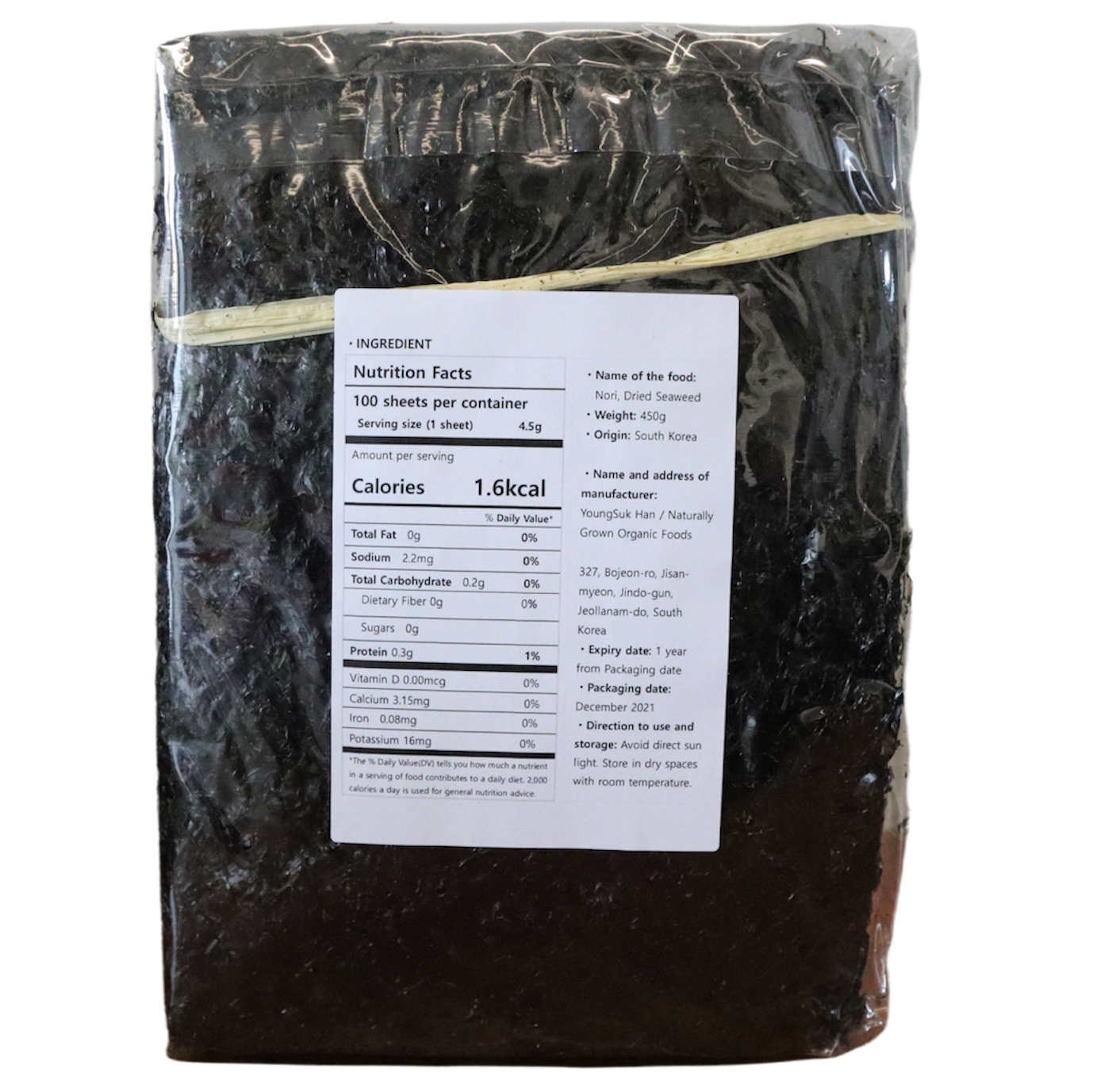 New Harvest Raw Laver (Seaweed) 자연산 무 염산 곱창 김 생 재래김