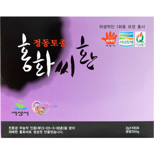 Safflower Seed edible Pellets 홍화씨 환