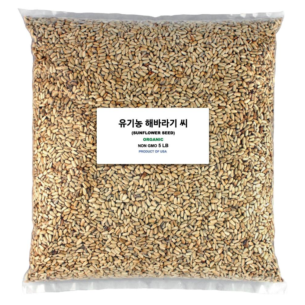 Organic Sunflower Seeds 유기농 해바라기씨