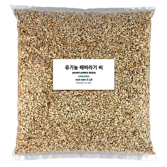 Organic Sunflower Seeds 유기농 해바라기씨