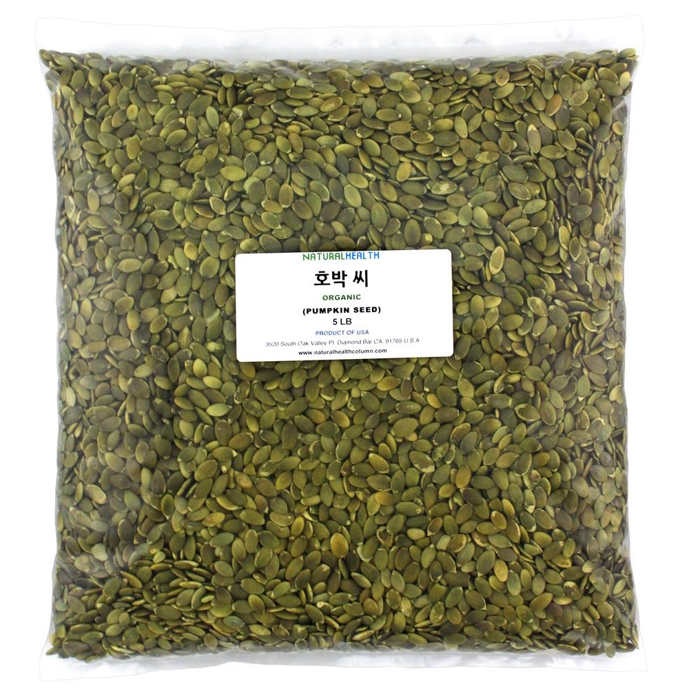 Organic Pumpkin Seeds 호박씨