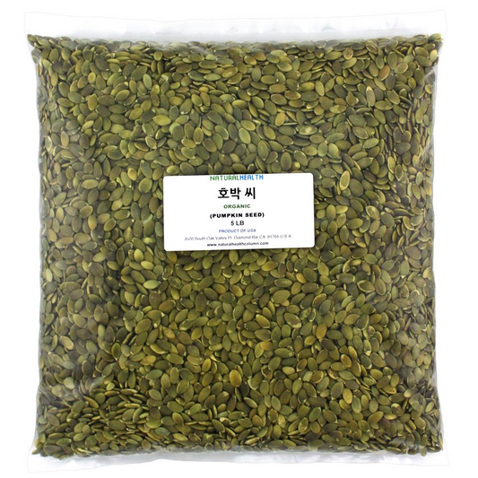 Organic Pumpkin Seeds 호박씨