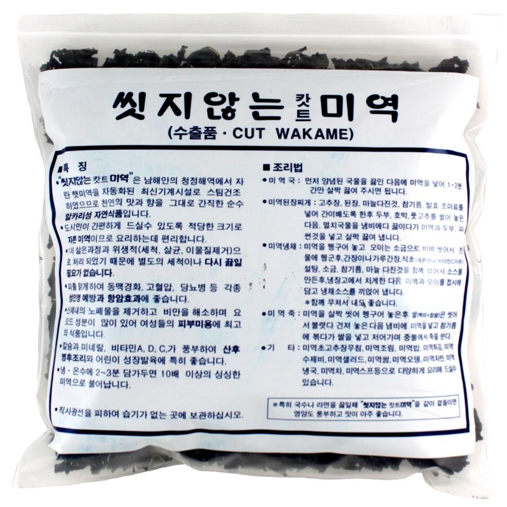 Cut Wakame (Seaweed) 씻지않는 컷미역 250g