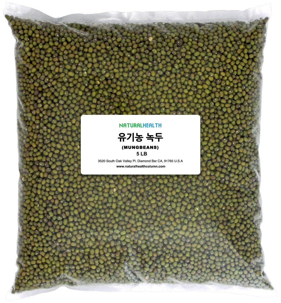 Organic Mungbeans - 5LB