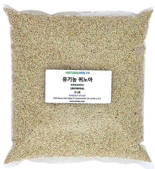Organic Quinoa - 5LB