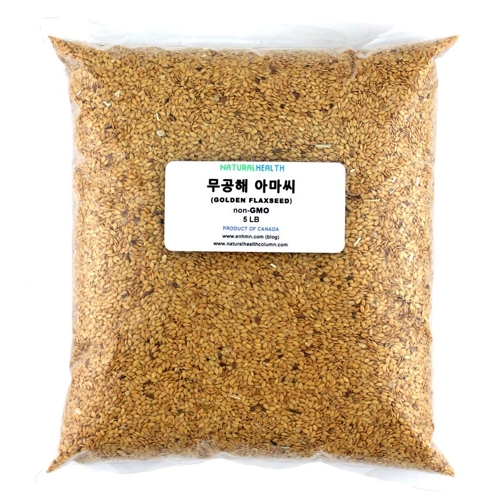 Golden Flaxseeds 아마씨