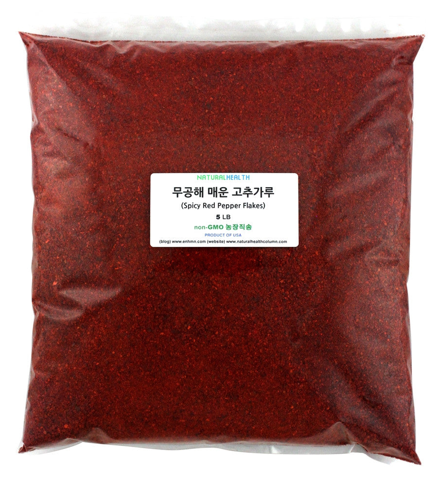 Spicy Red Pepper Flakes - 5 LB